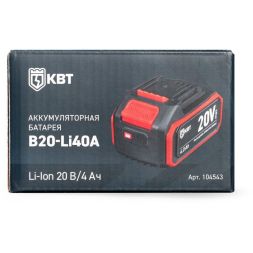 Батарея аккумуляторная B20-Li40A КВТ 104543